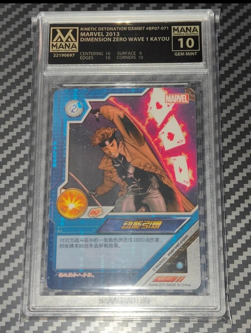 Gambit X-Men Marvel Disney Kayou 2013 card GRADED GEM MINT 10 POP 1 Chinese